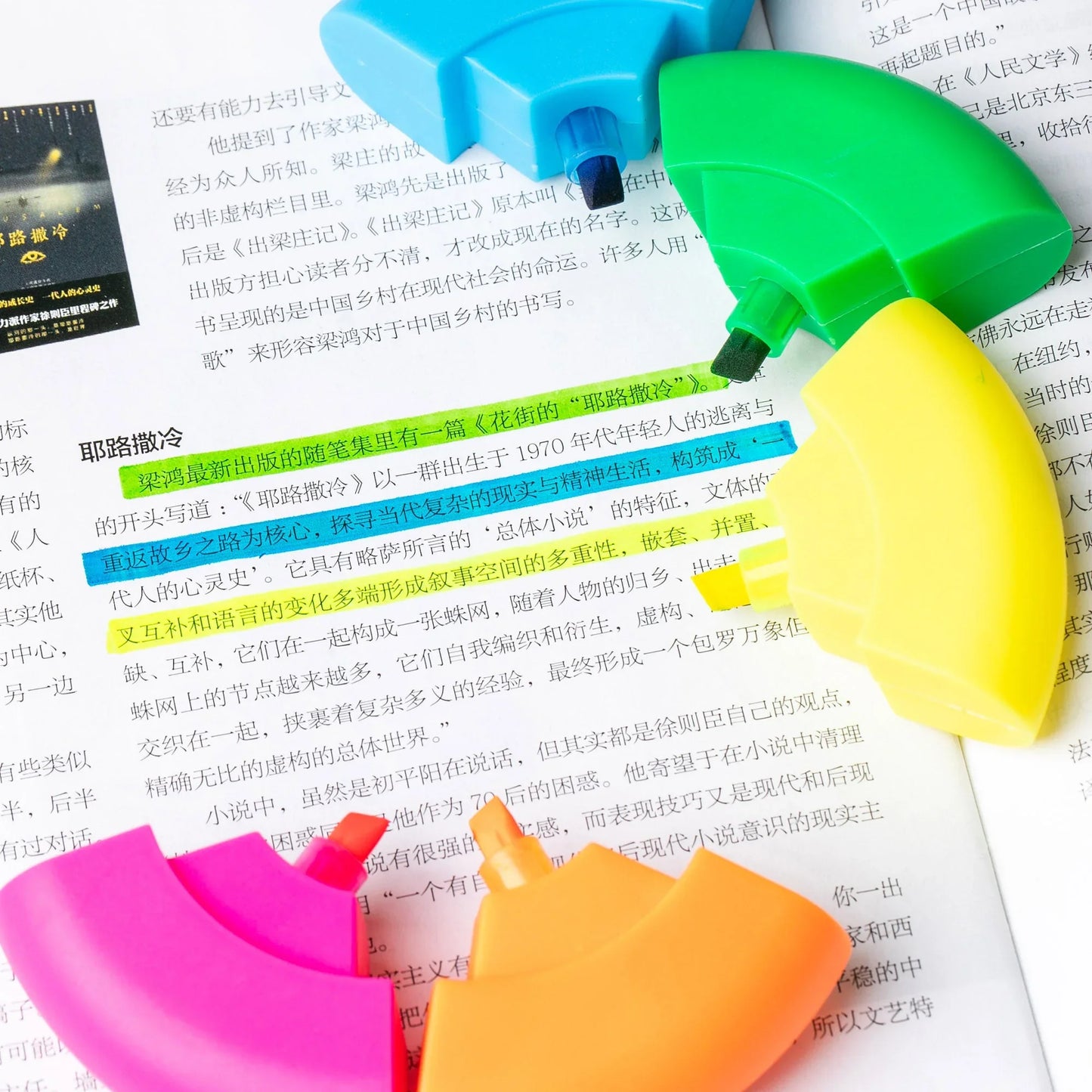 Circular Highlighter - PrintaPromo
